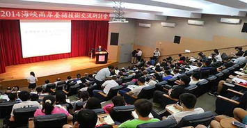 共謀發展，攜手前行——記2014海峽兩岸養豬技術交流研討會技術服務成果