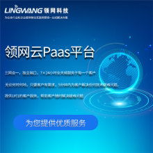 廣東尚通科技發(fā)展股份有限公司 信息技術(shù)開(kāi)發(fā)的領(lǐng)航者