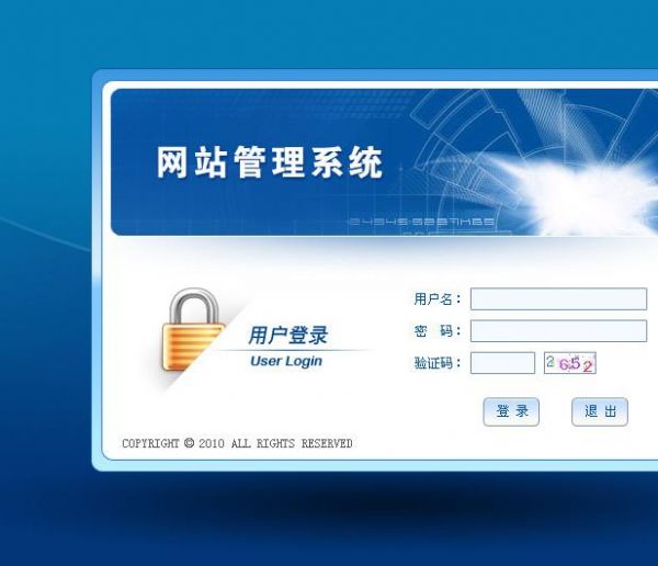 濟南金點信息技術|濟南金點信息技術主營軟件開發,電腦項目合作,直銷軟件,直銷商城,會員結算系統,手機網站